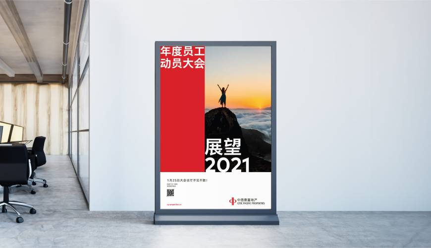 望江县优秀的VI设计工作室