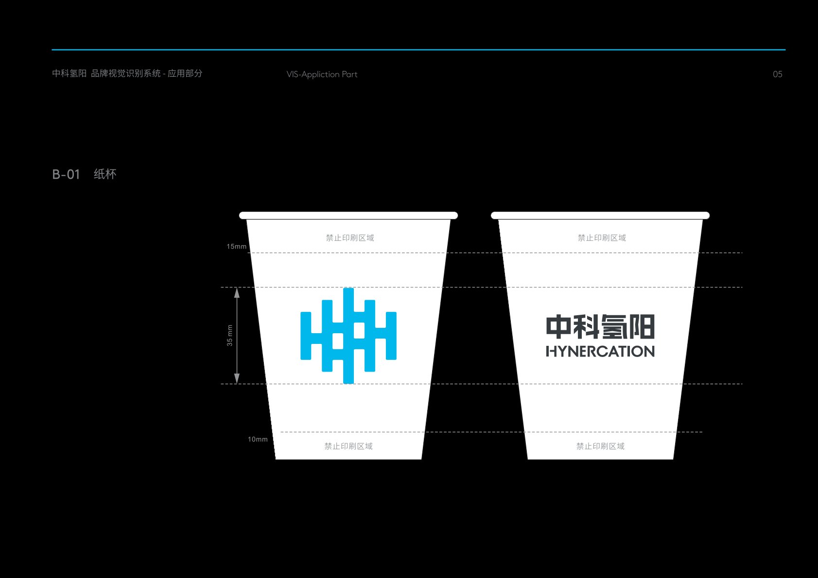望江县VI设计公司的发展说明很多企业逐渐的成型