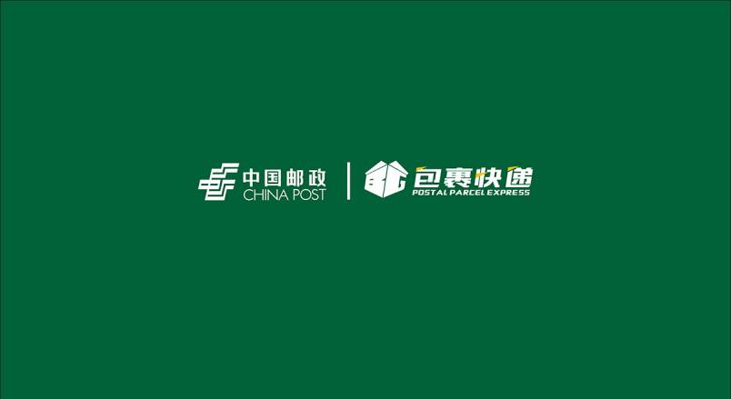 整套VI设计：赋能望江县企业品牌全场景落地与长效发展